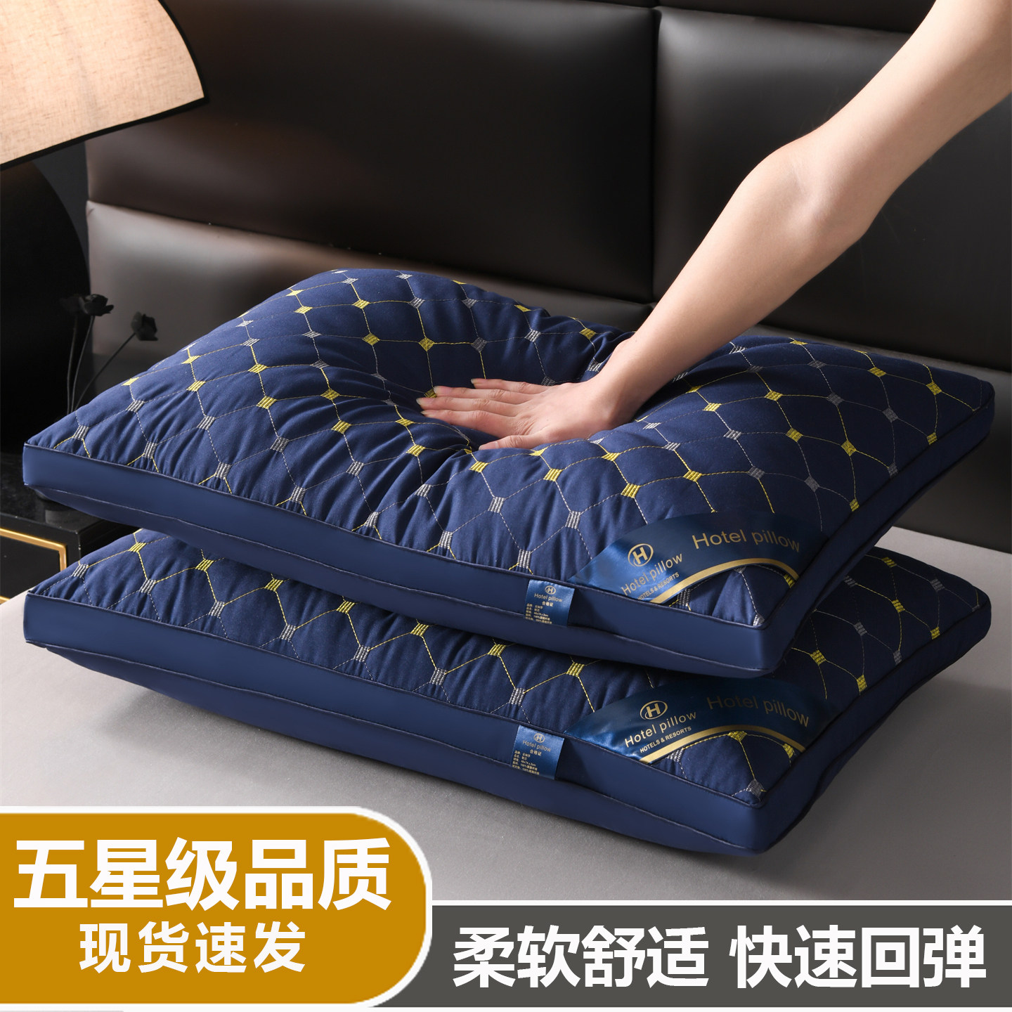 五星酒店单人软枕芯一对助眠通用柔软卧室家用枕头单只羽丝绒枕
