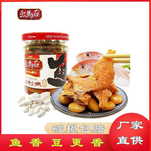 达仔鱼鱼罐头即食小菜酒店凉菜