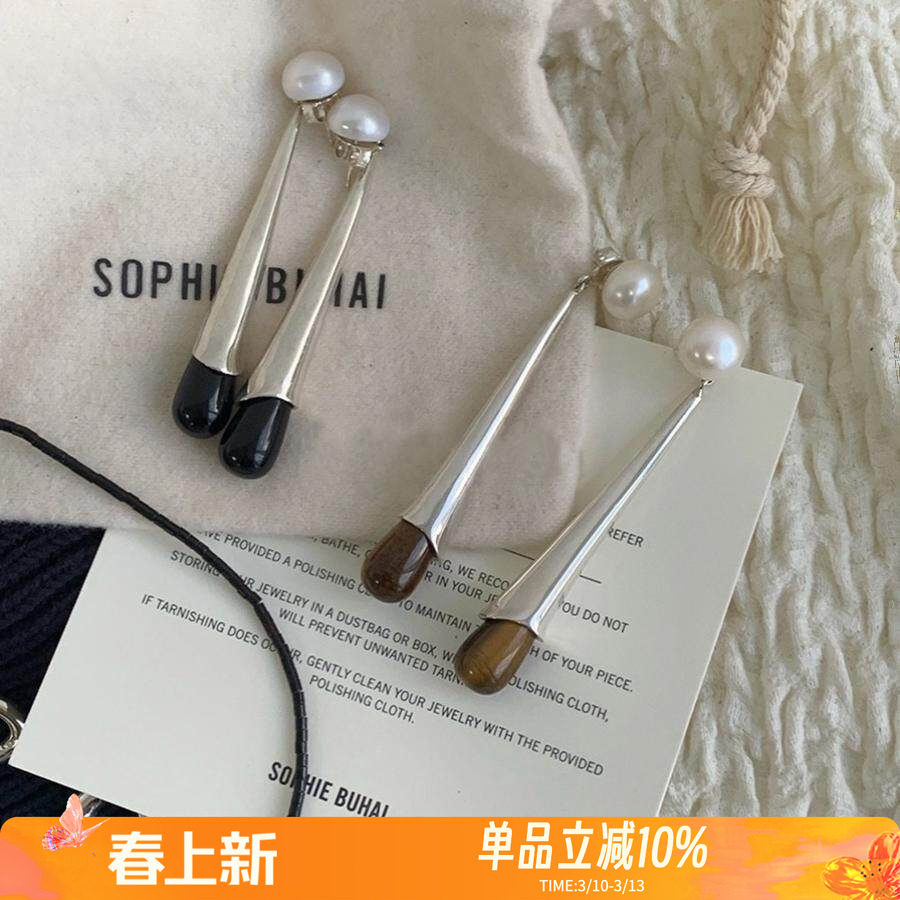 定制Sophie Buhai 法式纯银黑玛瑙艺术重工珍珠耳环长款吊坠耳饰