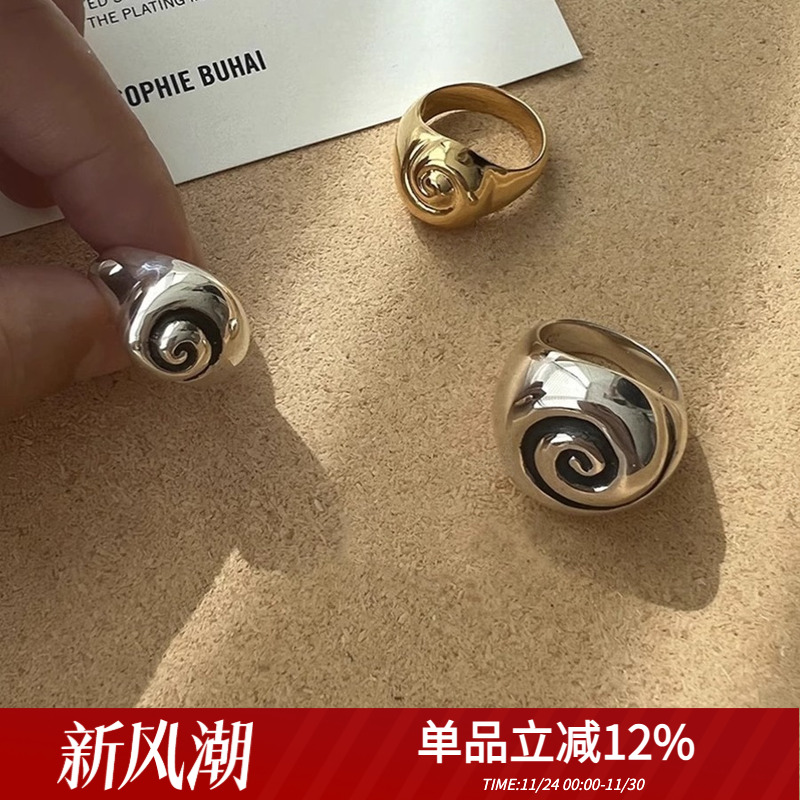 Sophiebuhai女银复古手工戒指