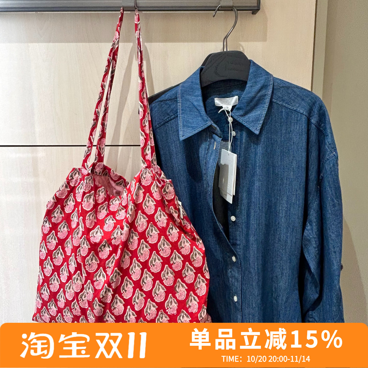 原创印度传统拓印布环保袋帆布包