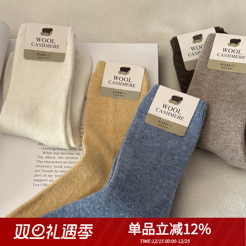 韩国东大门羊绒羊毛中长筒保暖袜