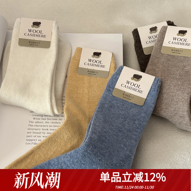 韩国东大门羊绒羊毛中长筒保暖袜