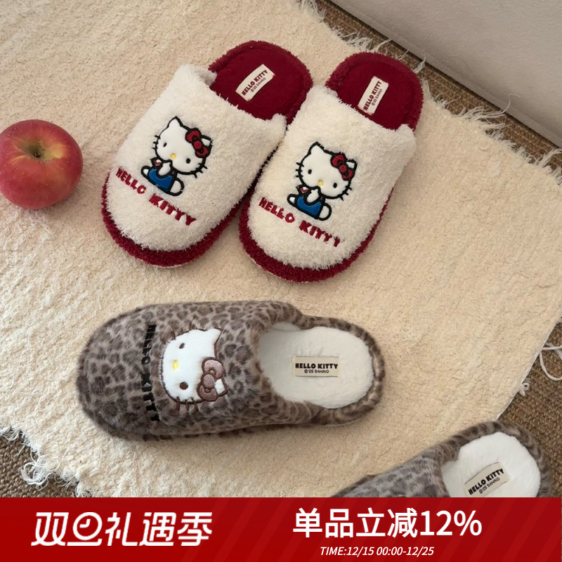Hellokitty毛毛加绒保暖拖鞋静音