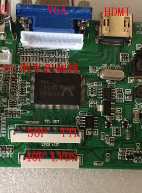 7寸 8寸 10.1寸 40P VGA +HDMI+2AV倒车优先 ，可以调背光亮度