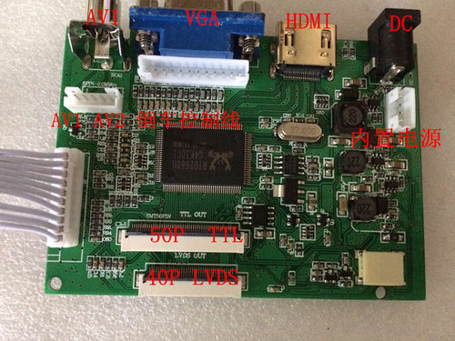 7寸 8寸 10.1寸 40P VGA +HDMI+2AV倒车优先 ，可以调背光亮度