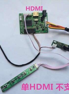 IPAD1,IPAD2  IPD3/4代 5代9.7寸液晶屏,,驱动板,单HDMI输入