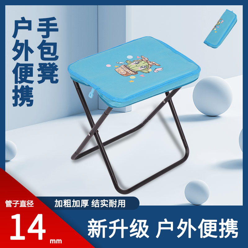 钓鱼凳笔袋折叠小马扎手包凳户外折叠椅子轻便携式折叠凳排队神器