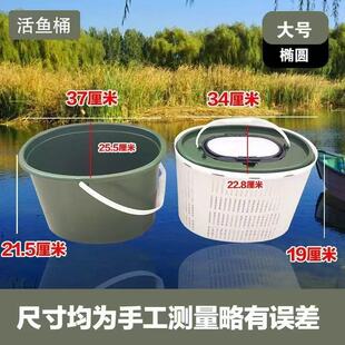 多功能水桶装鱼野钓溪流活鱼桶野钓版双层带盖活鱼桶钓鱼路亚鱼桶