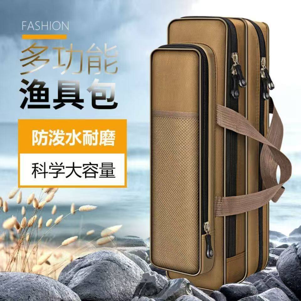 鱼竿包加厚防水路亚杆包渔具包图片