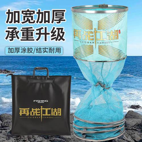 圆形45涂胶网兜竞技加固加厚鱼护