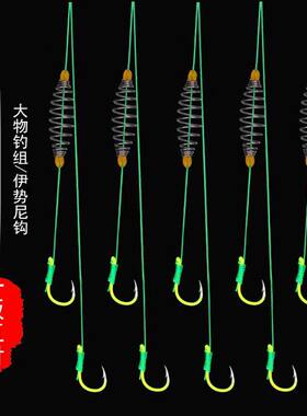 手竿鲢鳙钓组 水怪弹簧钩台爆炸钩管付伊势尼钓花鲢鱼钩 子线双钩