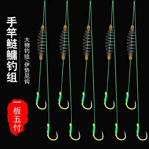 手竿鲢鳙钓组 水怪弹簧钩台爆炸钩管付伊势尼钓花鲢鱼钩 子线双钩