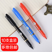 金万年G 1.5mm 0927防干笔头记号笔油性擦不掉小单头大字笔1.0