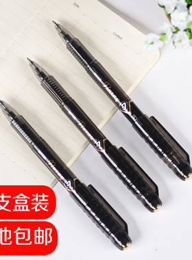 金万年12570大容量0.7mm黑色签字笔12支合同存档颜料油墨好写粗笔