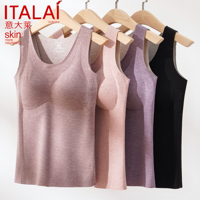 意大莱保暖背心女带胸垫无痕内衣