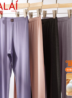 意大莱肌底保暖裤女士薄款莫代尔蚕丝高腰打底裤内穿修身秋裤9798