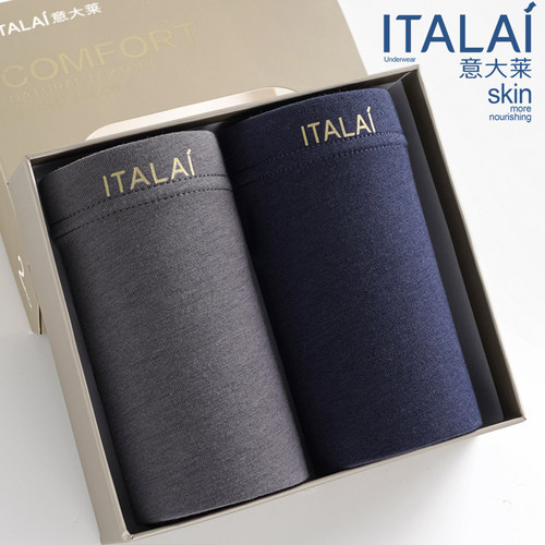 抗菌青少年纯棉石墨烯透气短裤头