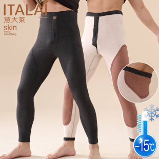 7特防寒暖敷绒裤 意大莱男士 双层加厚羊毛护膝长裤 冬季 3691 保暖裤