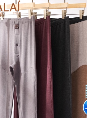 意大莱秋冬保暖裤男加厚加长羊毛护膝打底裤高腰大码德绒秋裤5644