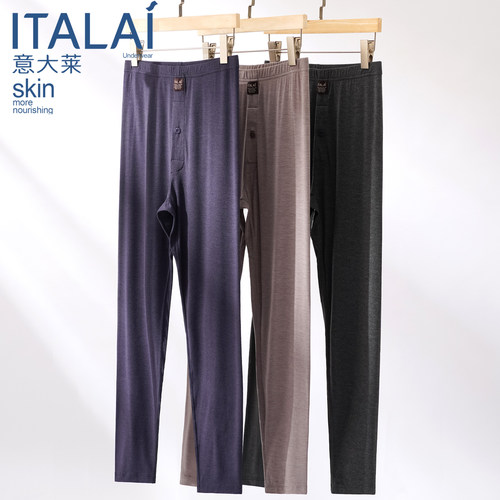 意大莱秋裤男士莫代尔薄款保暖裤