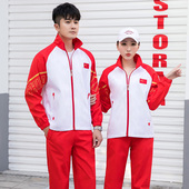 运动员领奖服初中高中学生运动会班服定制户外健走队团体服套装