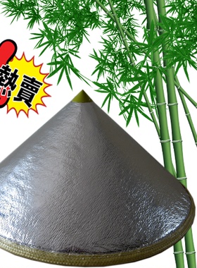 包邮竹艺坊隔热帽子新款采茶环卫工人户外工作男女防雨防晒斗笠帽