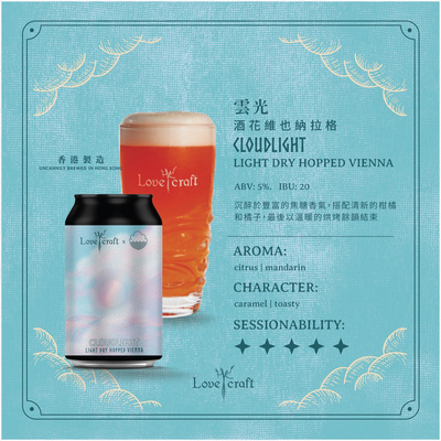 临期特价6折清仓易拉罐洛夫卡夫南门半颠小发发日日在野精酿啤酒