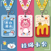 小学生卡套学校牌带挂绳公交饭卡防丢幼儿园接送卡胸卡套透明挂脖