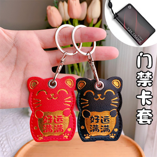 可感应门禁卡套电梯卡小区门卡保护套电动车卡迷你长方形nfc卡