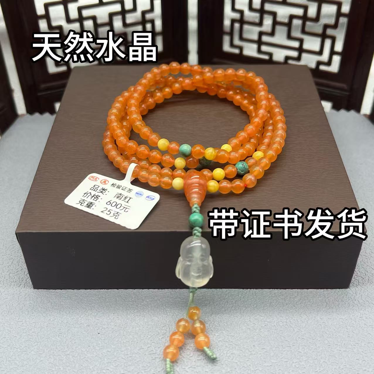 天然南红多圈手串 收藏级设计款 送男女朋友送闺蜜 生日礼物7B06