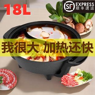 15升家用大容量鸳鸯电火锅多功能电热锅不粘锅功能多足够15人使用