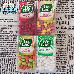 现货 英国TICTAC嘀嗒口气清新薄荷糖可乐雪碧水果糖不同味道组合