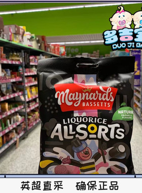 现货 英国Maynards Jelly Babies天然水果软糖190g进口零食