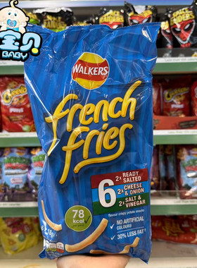 现货 英国walker French fries薯条盐醋芝士洋葱混合薯片土豆条