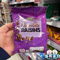 Waitrose chocolate raisins and other Rose supermarket chocolate souvenirs are in stock thumbnail 2