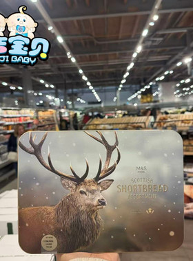 现货英国玛莎M&S马莎Shortbread苏格兰纯黄油曲奇饼干礼盒650g