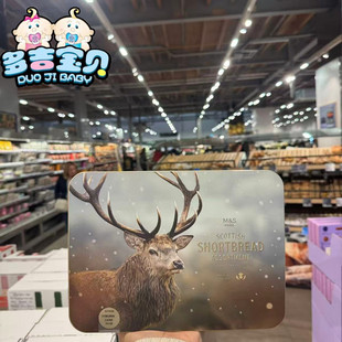 现货英国玛莎M&S马莎Shortbread苏格兰纯黄油曲奇饼干礼盒650g