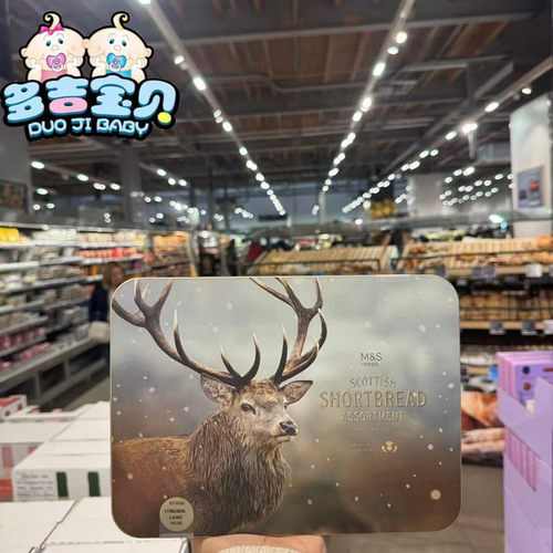 英国苏格兰纯黄油曲奇饼干礼盒