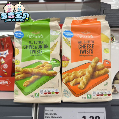 现货英国Lidl黄油芝士卷曲奇芝士洋葱面包棒马莎同款回国伴手礼