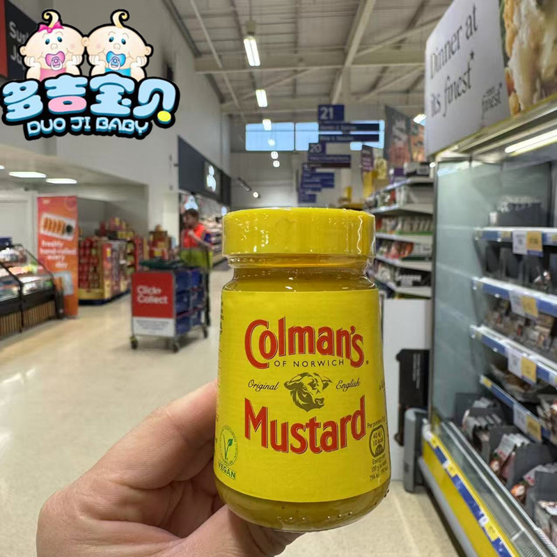 现货 英国进口 牛头牌英式芥末酱(复合调味料) Colman's Mustard