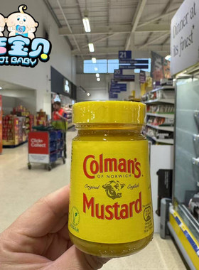 现货 英国进口 牛头牌英式芥末酱(复合调味料) Colman's Mustard