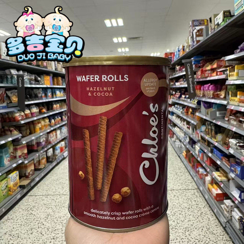 现货英国Chloe's Wafer Rolls榛子可可巧克力夹心蛋卷400克华夫卷
