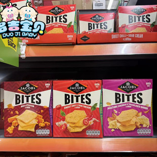 英国Jacob's Bites爆味小脆饼125g多口味可选香脆夹心咸饼干零食