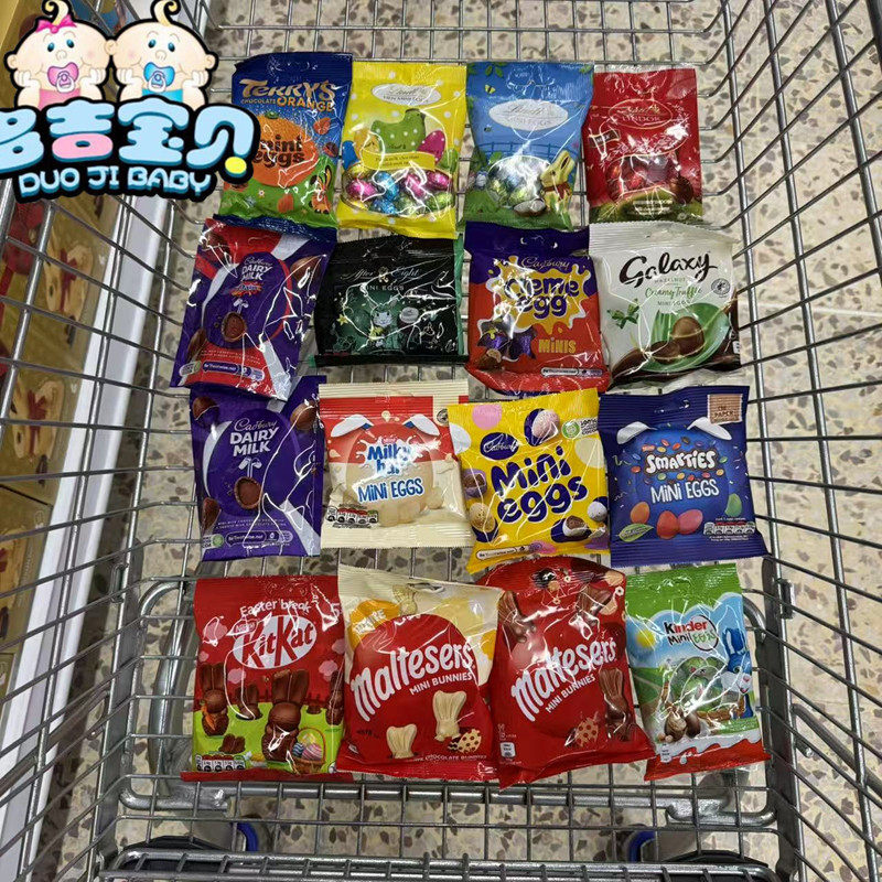 现货英国Cadbury吉百利复活节巧克力蛋礼盒独立包装混合复活蛋