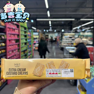 现货 英国M&S玛莎CUSTARD creams奶油饼干下午茶休闲零食