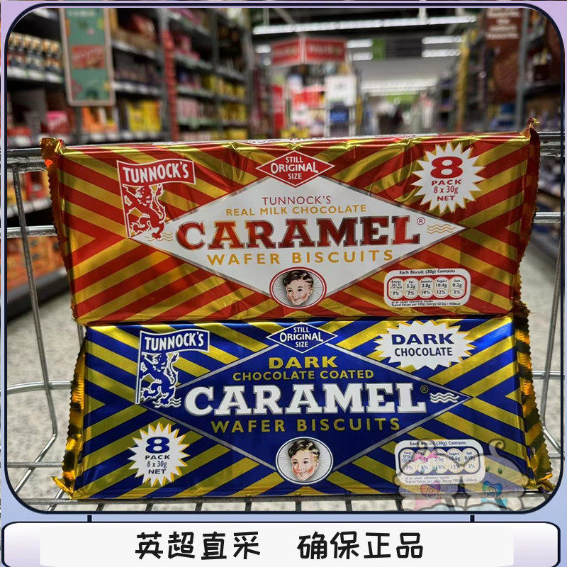 现货 英国进口苏格兰Tunnocks焦糖威化饼干巧克力夹心酥饼黑巧