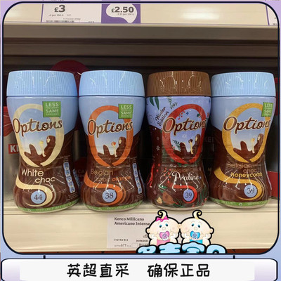 现货 英国Options比利时hot chocolate薄荷焦糖蜂巢热巧克力 220g