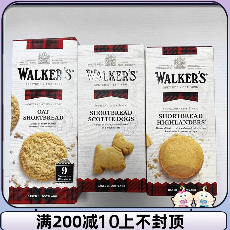 3盒包邮现货英国walkers shortbread苏格兰特产黄油小狗曲奇饼干