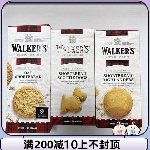 3盒包邮现货英国walkers shortbread苏格兰特产黄油小狗曲奇饼干